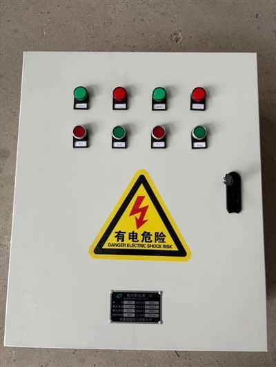 End-User Power Distribution Box best